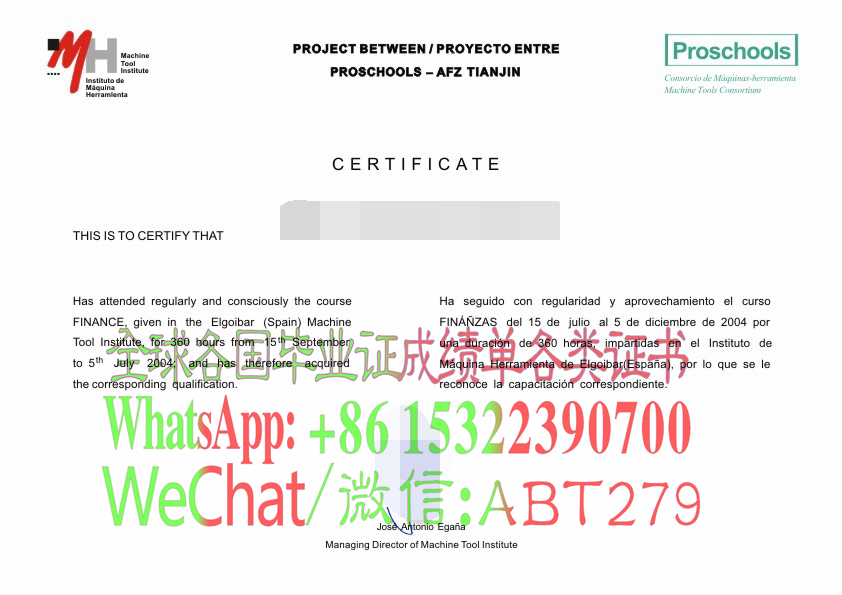 怎么买西班牙IMH学院文凭 怎么买西班牙IMH学院文凭