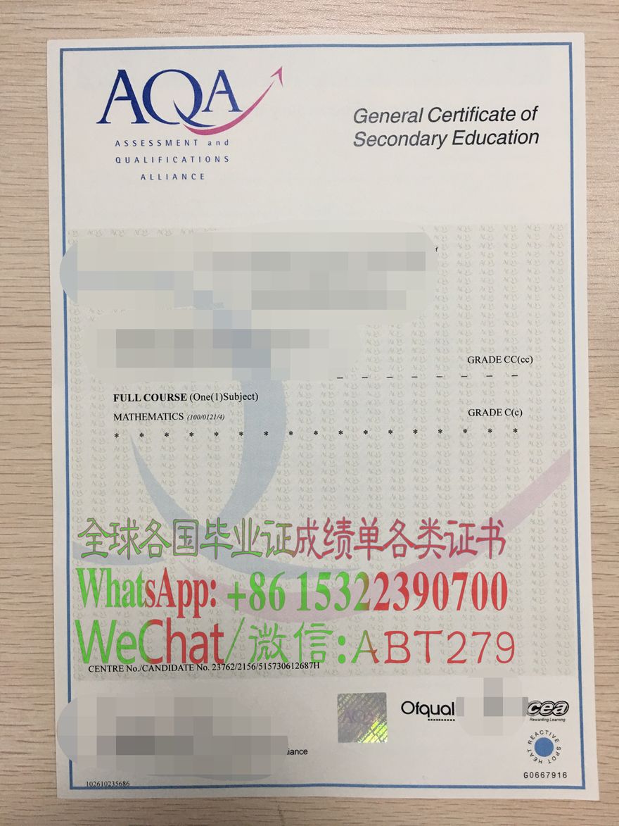 怎么买高仿AQA护士长双学位中等教育普通证书 怎么买高仿AQA护士长双学位中等教育普通证书