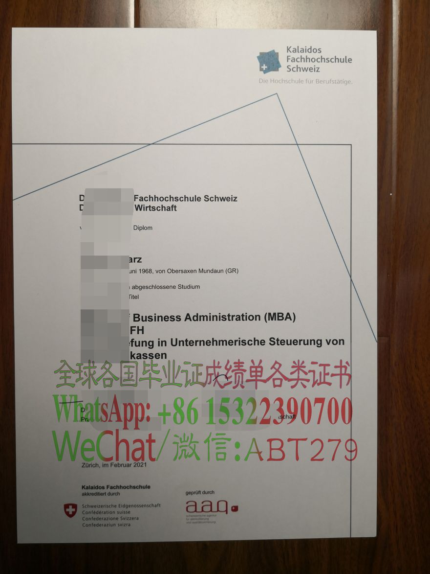 怎么买高仿卡理多斯高等专业学院毕业证 怎么买高仿卡理多斯高等专业学院毕业证