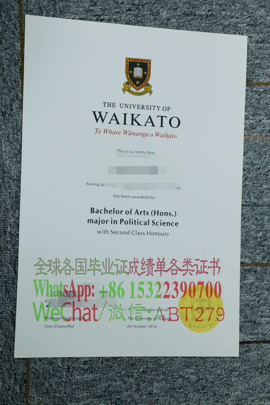 怎么买高仿怀卡托大学学位证书 怎么买高仿怀卡托大学学位证书
