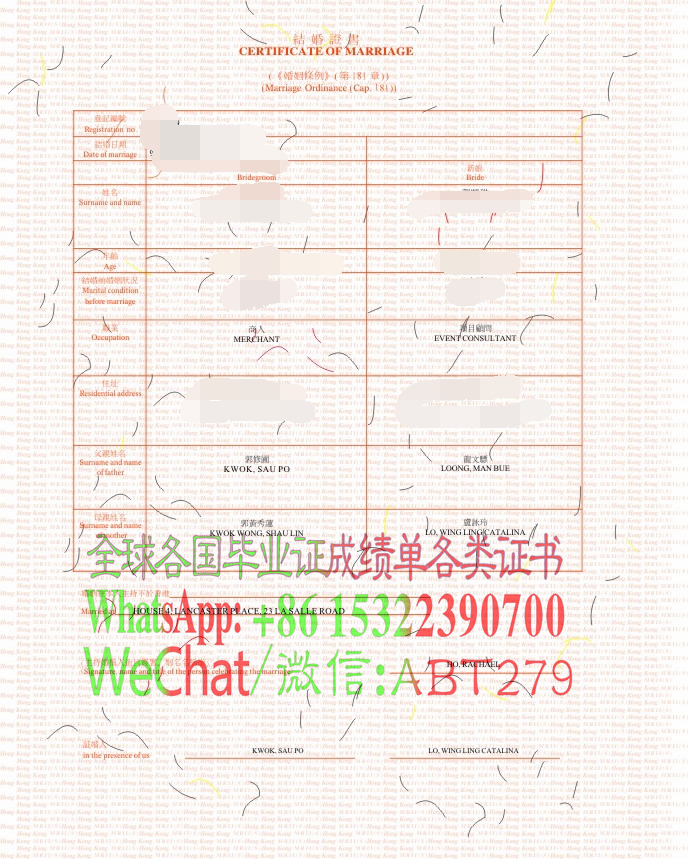 怎么买高仿香港结婚证 怎么买高仿香港结婚证