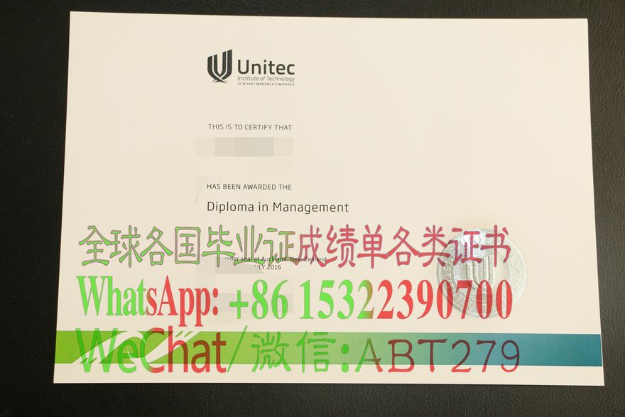 怎么仿制新西兰UNITEC理工学院毕业证 怎么仿制新西兰UNITEC理工学院毕业证
