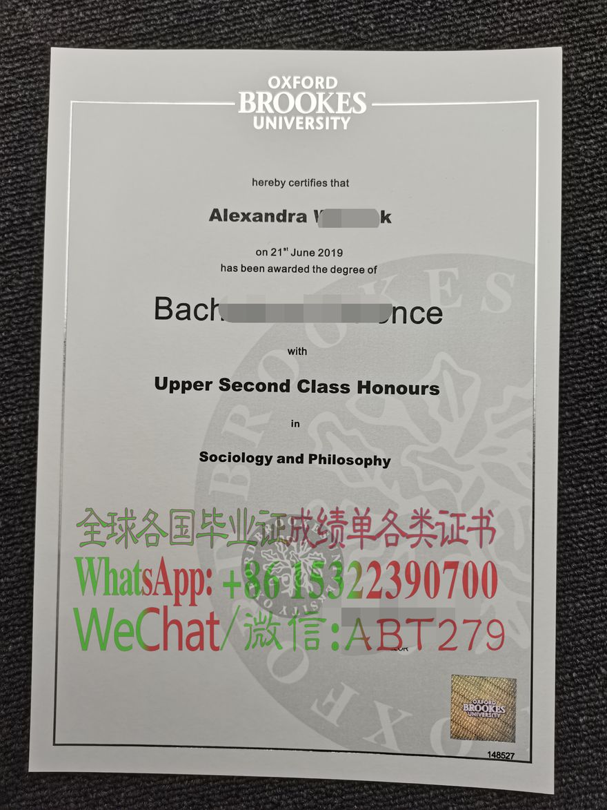怎么仿制牛津布鲁克斯大学学位证书 怎么仿制牛津布鲁克斯大学学位证书