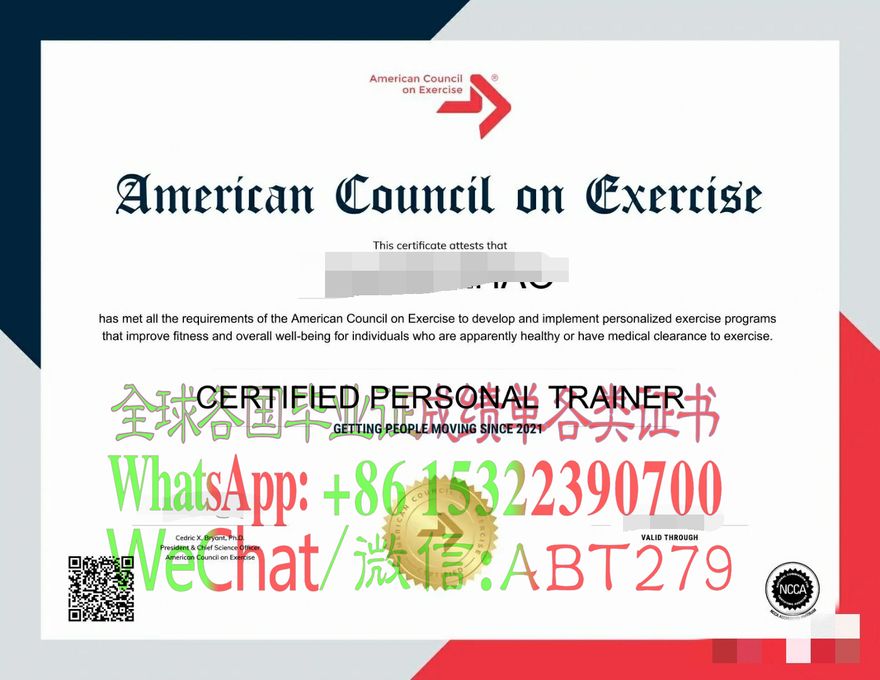 怎么做NCCA美国运动委员会证 怎么做NCCA美国运动委员会证