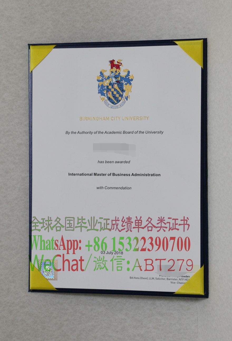 怎么做假伯明翰城市大学文凭 怎么做假伯明翰城市大学文凭