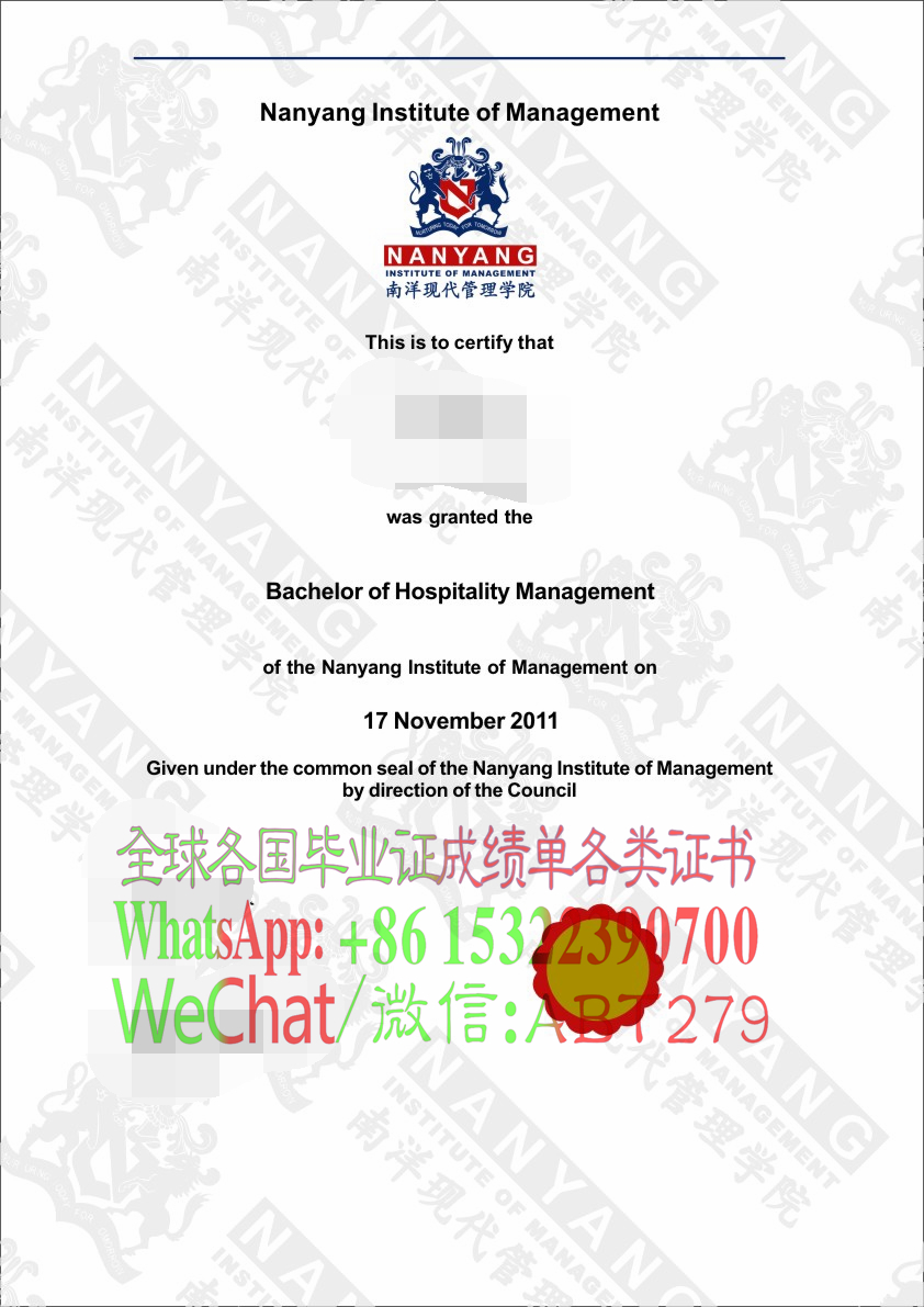 怎么做假南洋现代管理学院毕业证 怎么做假南洋现代管理学院毕业证
