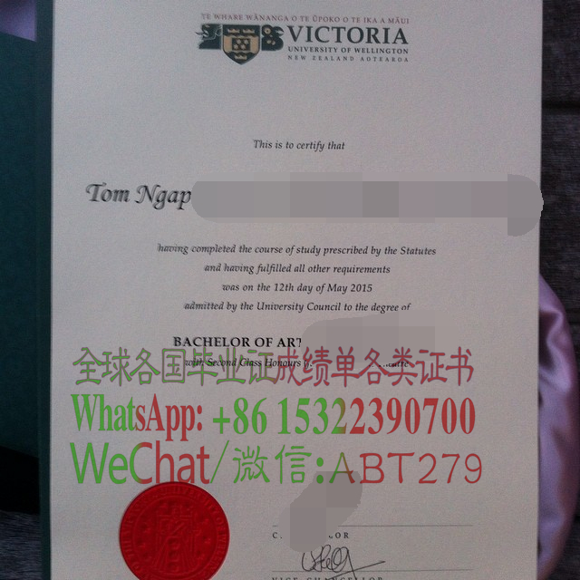 怎么做假威林顿大学文凭 怎么做假威林顿大学文凭