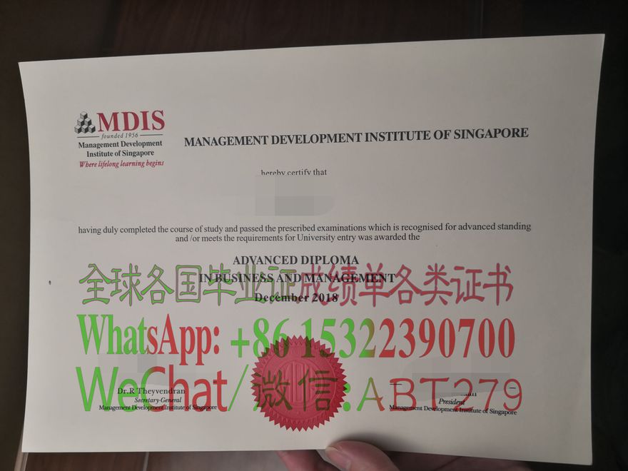 怎么做假新加坡管理发展学院文凭 怎么做假新加坡管理发展学院文凭