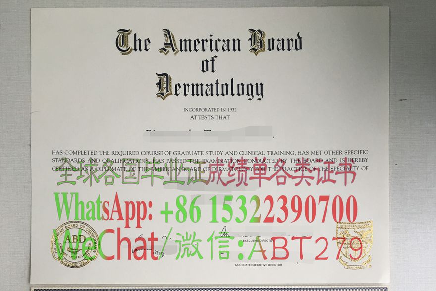怎么做假美国皮肤科委员会证书 怎么做假美国皮肤科委员会证书