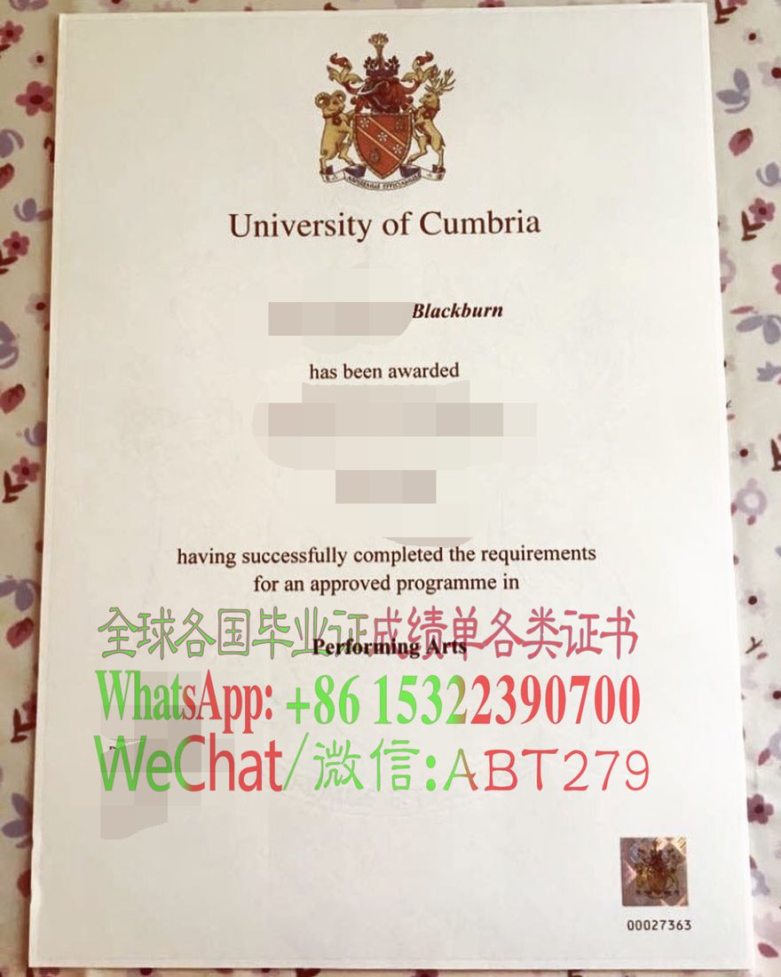 怎么做坎布里亚大学毕业证 怎么做坎布里亚大学毕业证