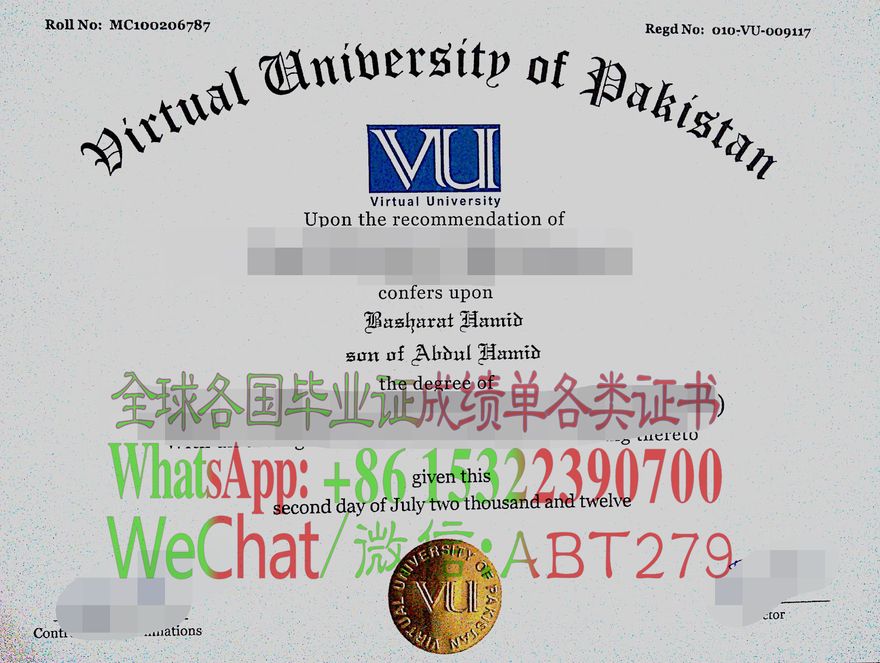 怎么做巴基斯坦虚拟大学学位证书 怎么做巴基斯坦虚拟大学学位证书