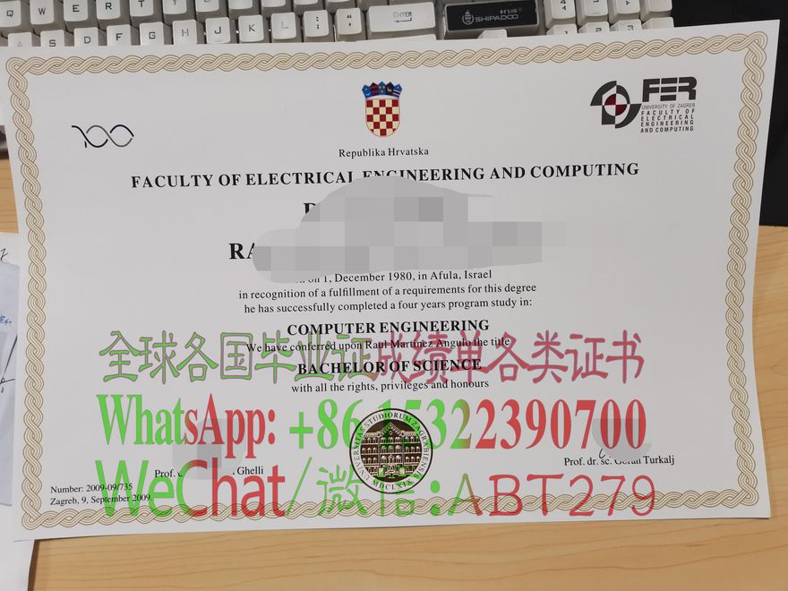 怎么制作克罗地亚萨格勒布大学文凭 怎么制作克罗地亚萨格勒布大学文凭