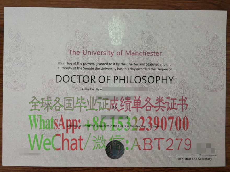 怎么制作曼彻斯特大学毕业证 怎么制作曼彻斯特大学毕业证