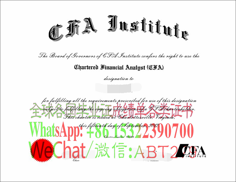 怎么制作美国CFA证书 怎么制作美国CFA证书