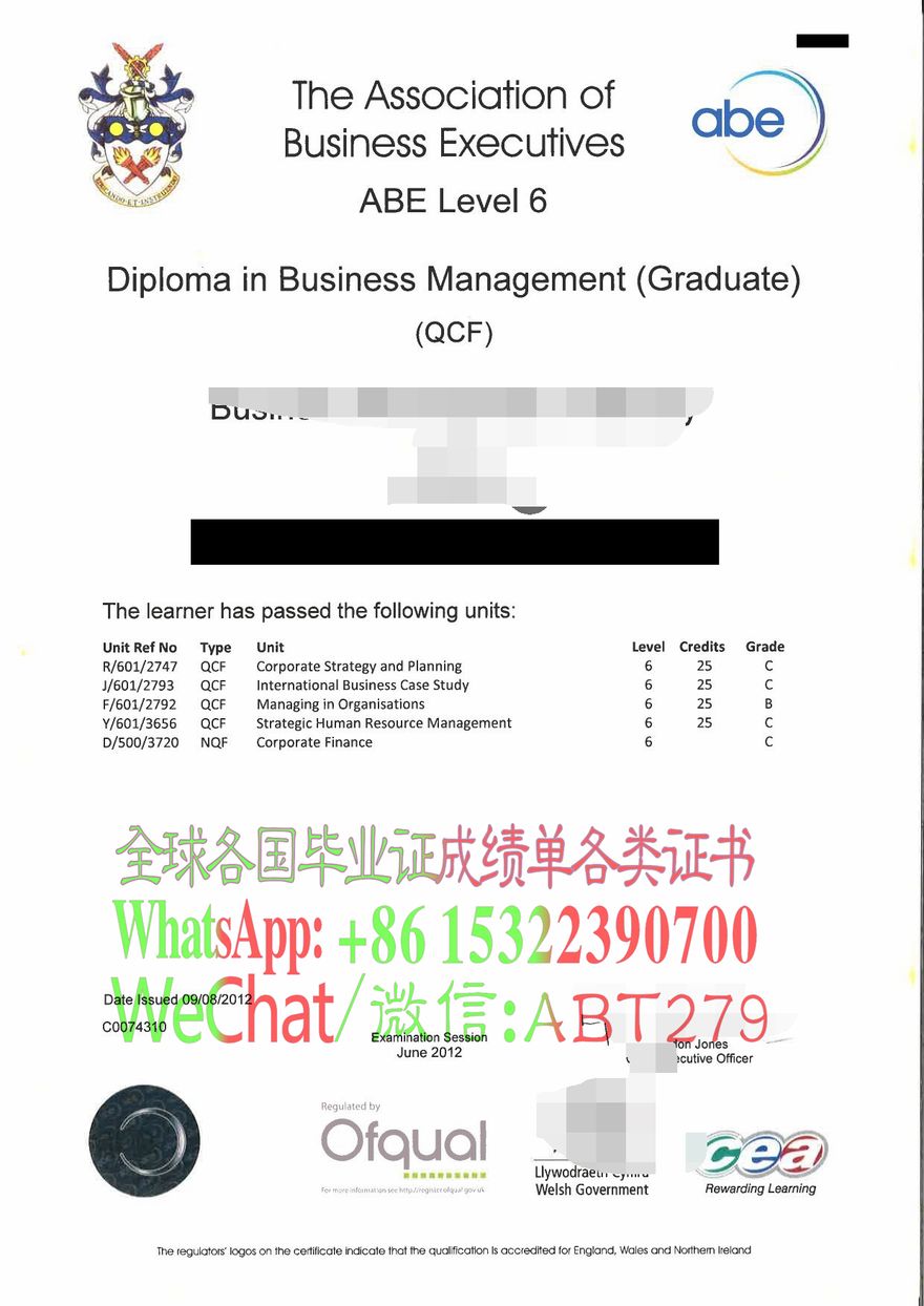 怎么制作英国商业管理文凭 怎么制作英国商业管理文凭