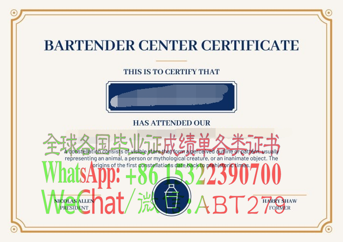 怎么制作调酒师中心证书 怎么制作调酒师中心证书