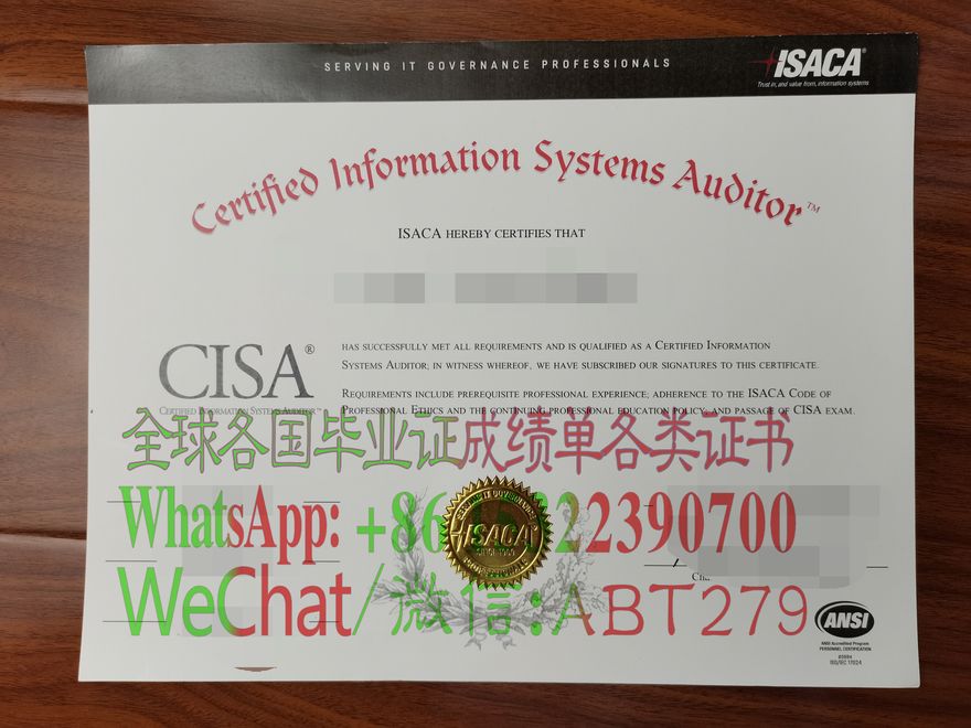 怎么办假CISA国际信息系统审计师证书 怎么办假CISA国际信息系统审计师证书