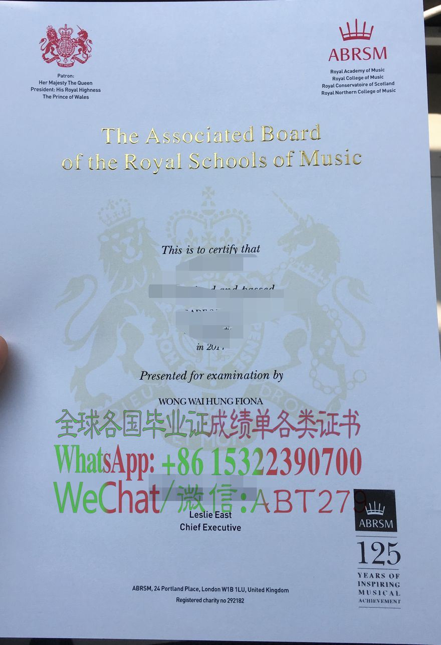 怎么办假皇家音乐学院联合委员会 怎么办假皇家音乐学院联合委员会