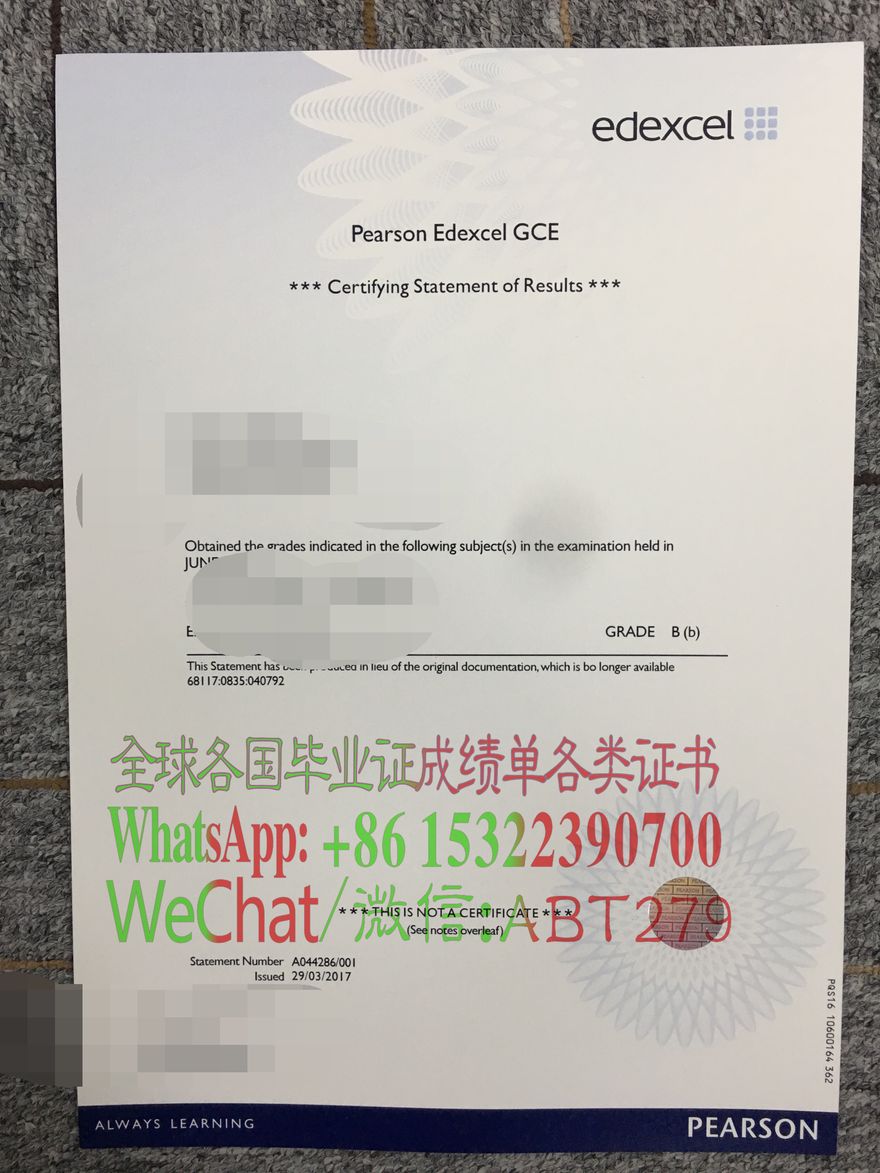 怎么购买BTEC培生职业资格证书 怎么购买BTEC培生职业资格证书