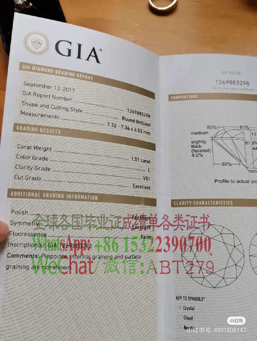 怎么购买GIA钻石鉴定证书 怎么购买GIA钻石鉴定证书