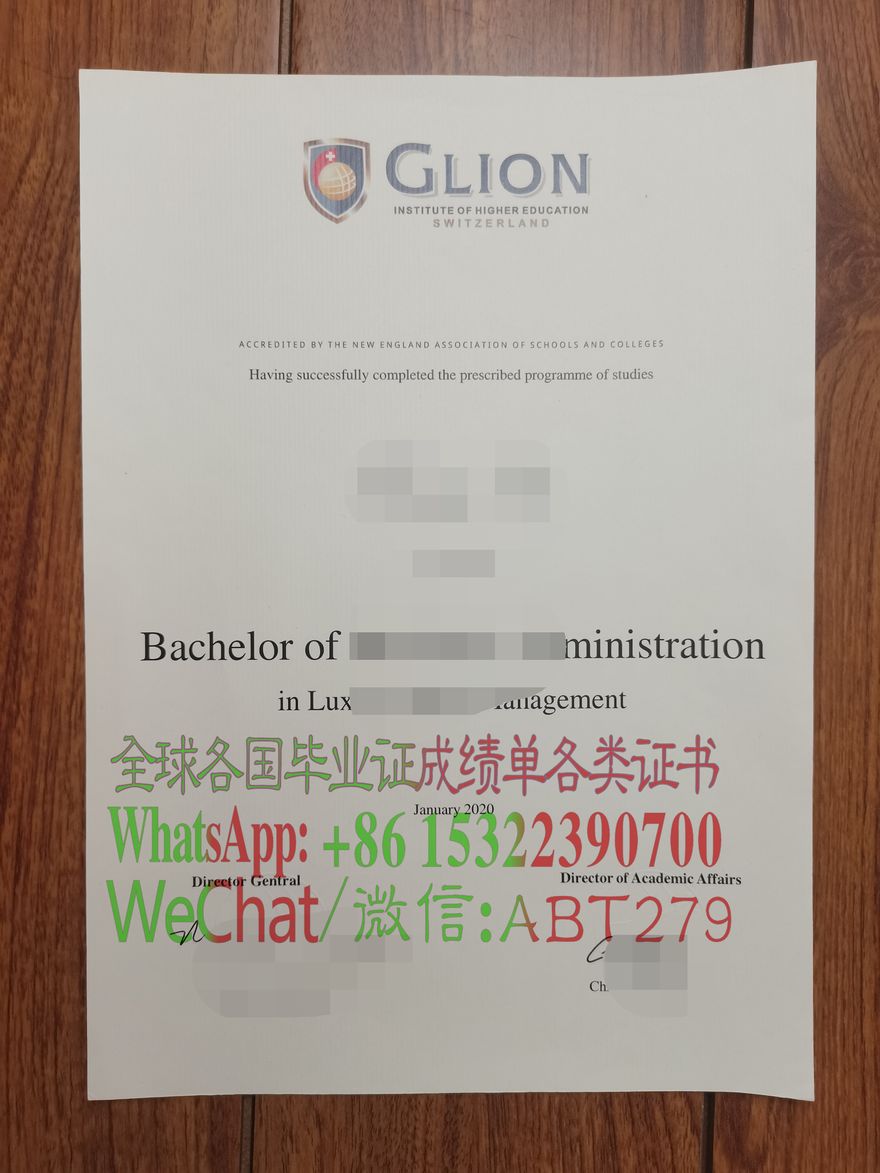 怎么购买格里昂酒店管理学院学位证书 怎么购买格里昂酒店管理学院学位证书