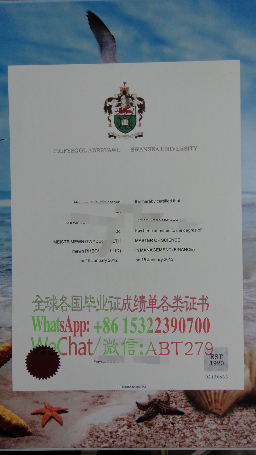 怎么造假斯旺西大学学位证书 怎么造假斯旺西大学学位证书