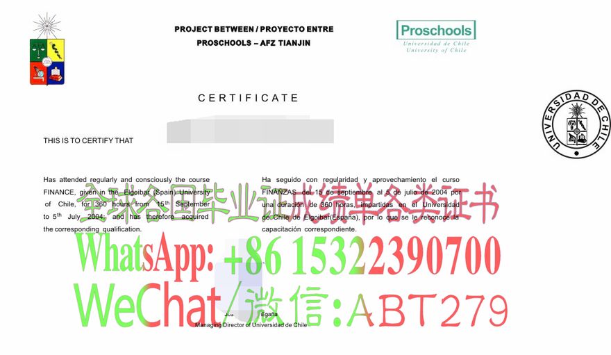 怎么造假智利大学文凭 怎么造假智利大学文凭