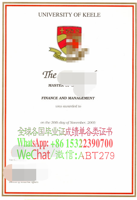 怎么造假英基尔大学文凭 怎么造假英基尔大学文凭