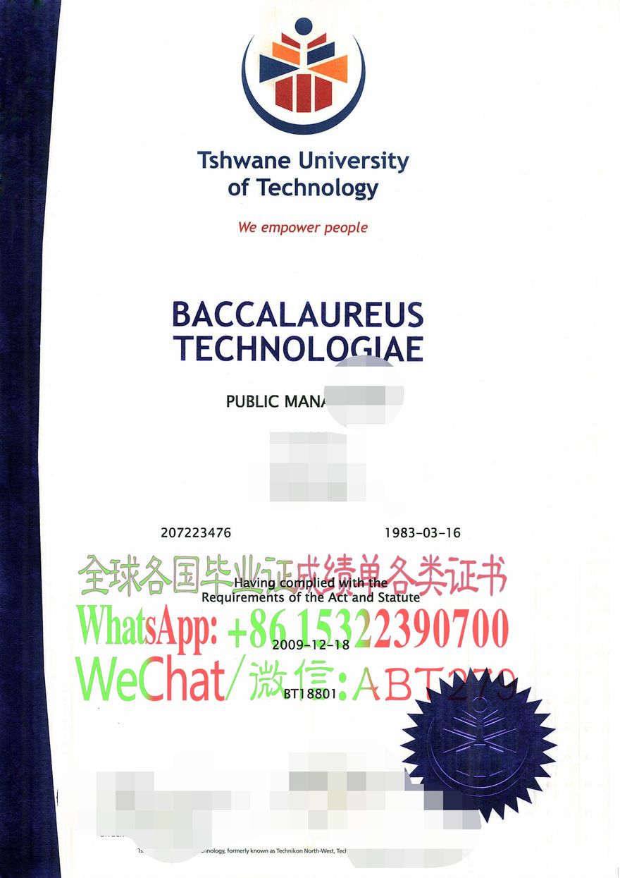 怎么造假茨瓦尼科技大学学位证书 怎么造假茨瓦尼科技大学学位证书