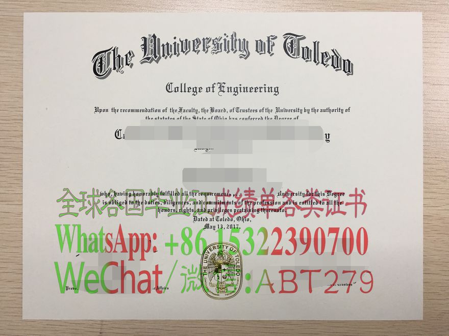 托莱多大学毕业证哪里可以制作 托莱多大学毕业证哪里可以制作