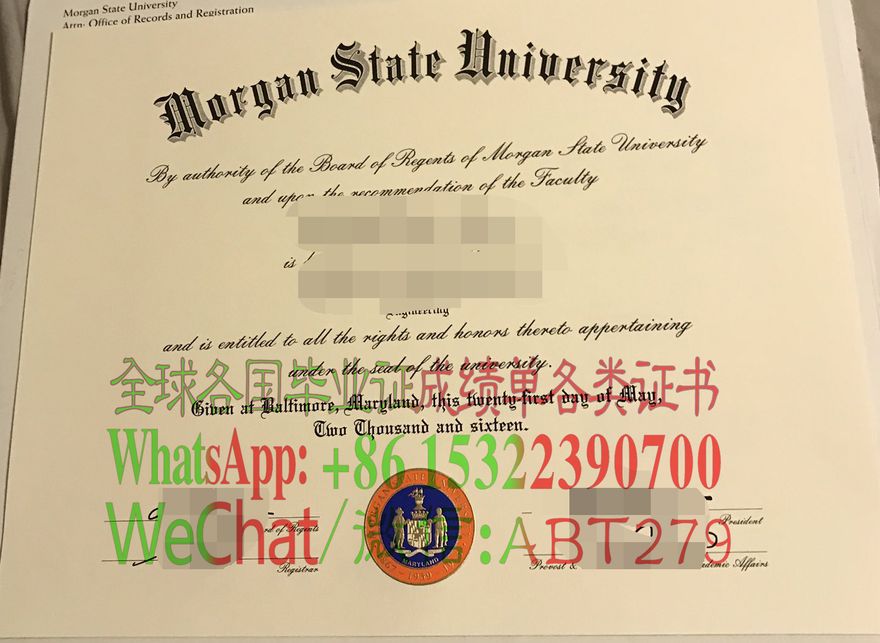 摩根州立大学学位证书哪里能仿造 摩根州立大学学位证书哪里能仿造