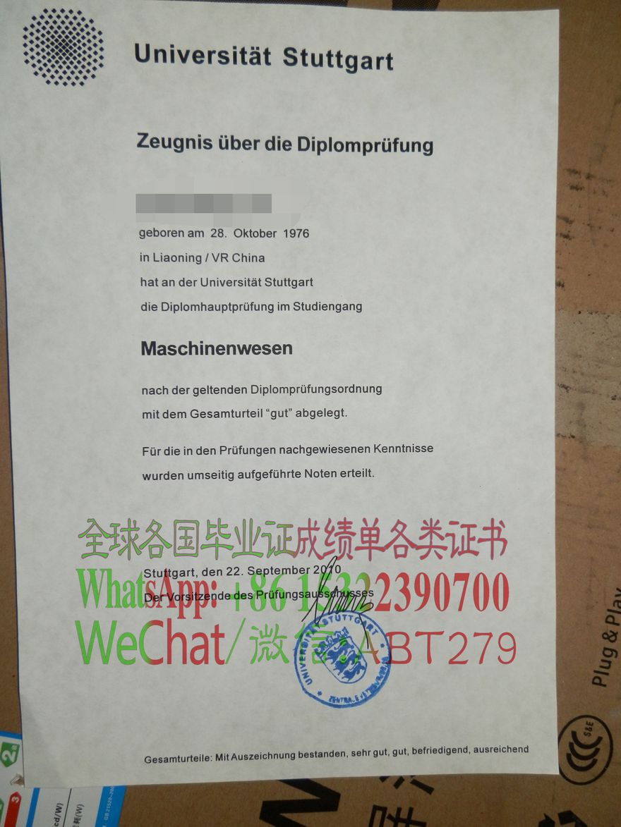 斯图加特大学学位证书高仿制作 斯图加特大学学位证书高仿制作