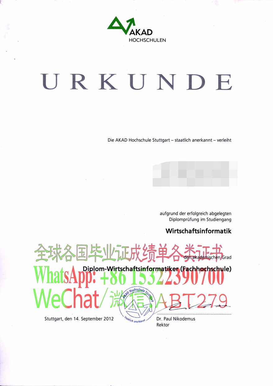 斯图加特应用科学大学学位证书能做假的吗 斯图加特应用科学大学学位证书能做假的吗