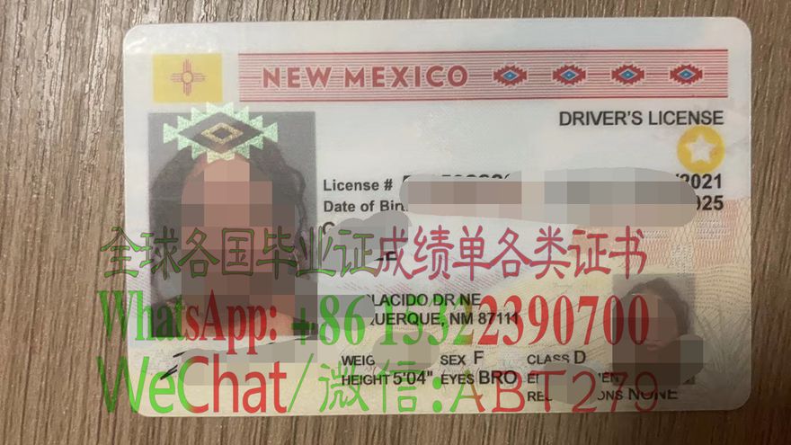 新墨西哥州驾驶执照能做假吗 新墨西哥州驾驶执照能做假吗