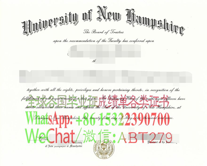 新罕布什尔大学文凭能做假的吗 新罕布什尔大学文凭能做假的吗