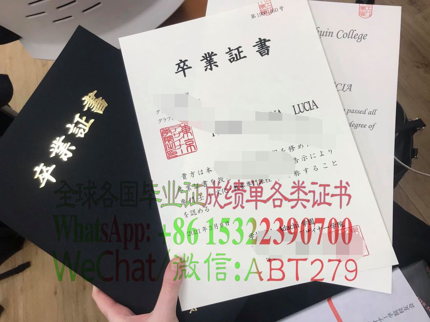 日本水仁学院毕业证假的怎么做 日本水仁学院毕业证假的怎么做