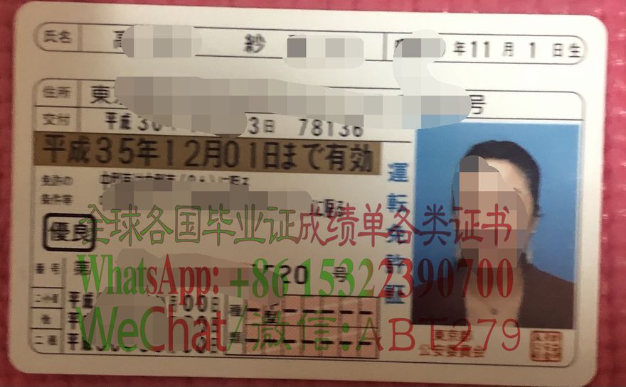 日本驾驶执照能办吗 日本驾驶执照能办吗