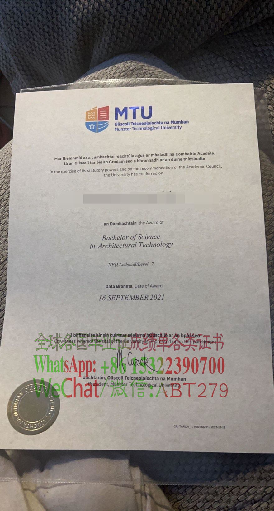 明斯特理工大学学位证书哪里能仿造 明斯特理工大学学位证书哪里能仿造