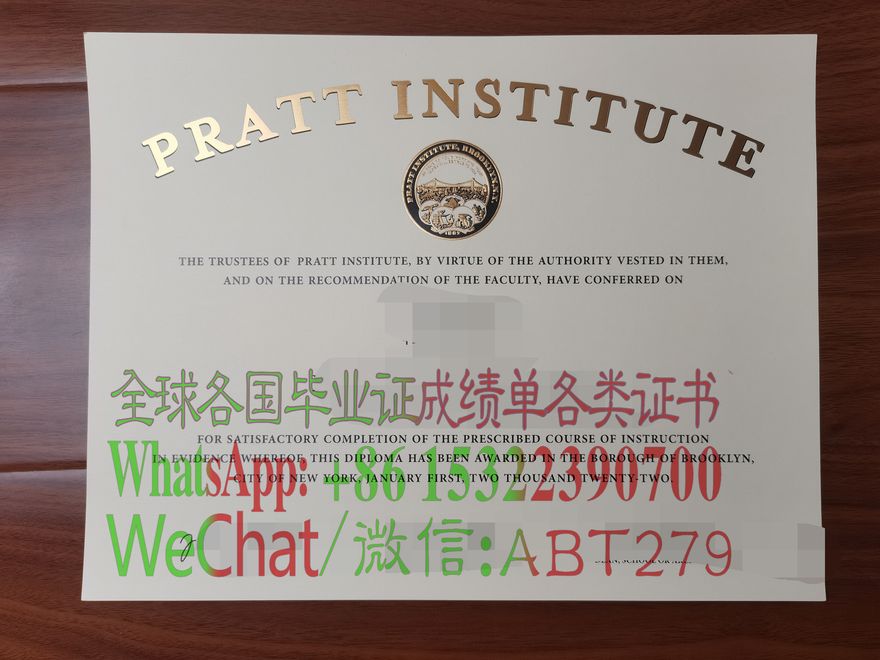 普拉特学院毕业证怎么造假 普拉特学院毕业证怎么造假