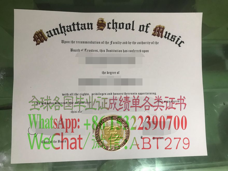 曼哈顿音乐学院学位证书哪里能做假的 曼哈顿音乐学院学位证书哪里能做假的