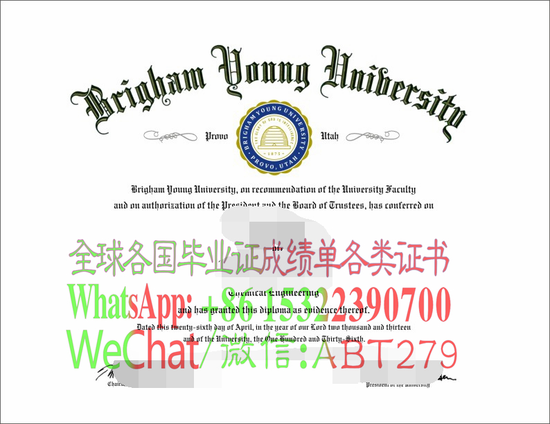 杨百翰大学毕业证造假方法 杨百翰大学毕业证造假方法