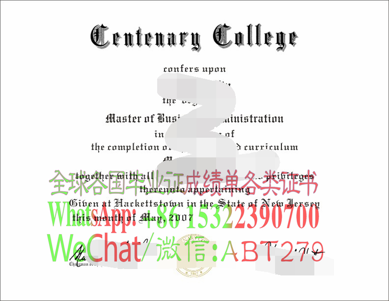 森坦那瑞大学毕业证哪里能仿制 森坦那瑞大学毕业证哪里能仿制