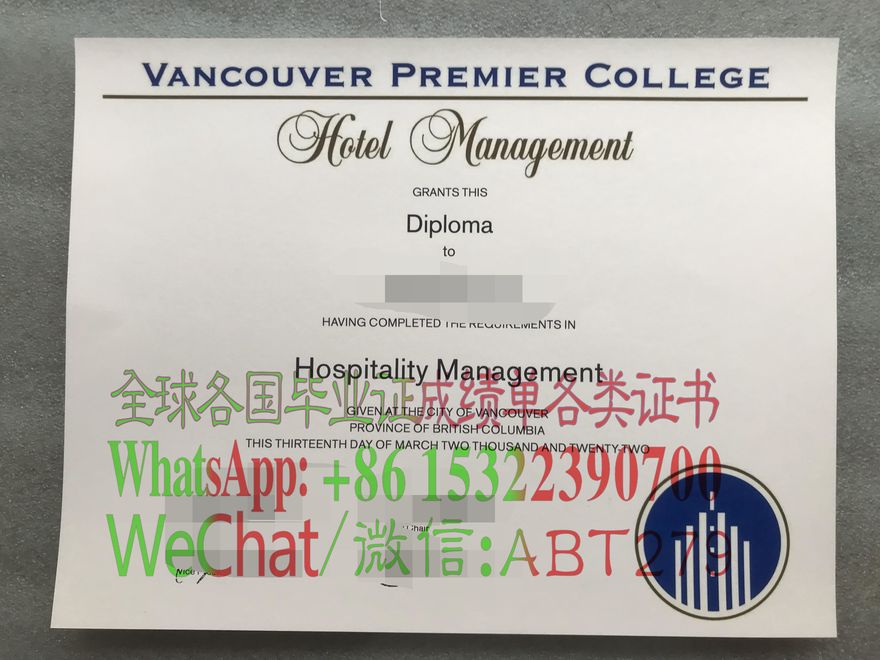 温哥华总理学院学位证书哪里能仿造 温哥华总理学院学位证书哪里能仿造