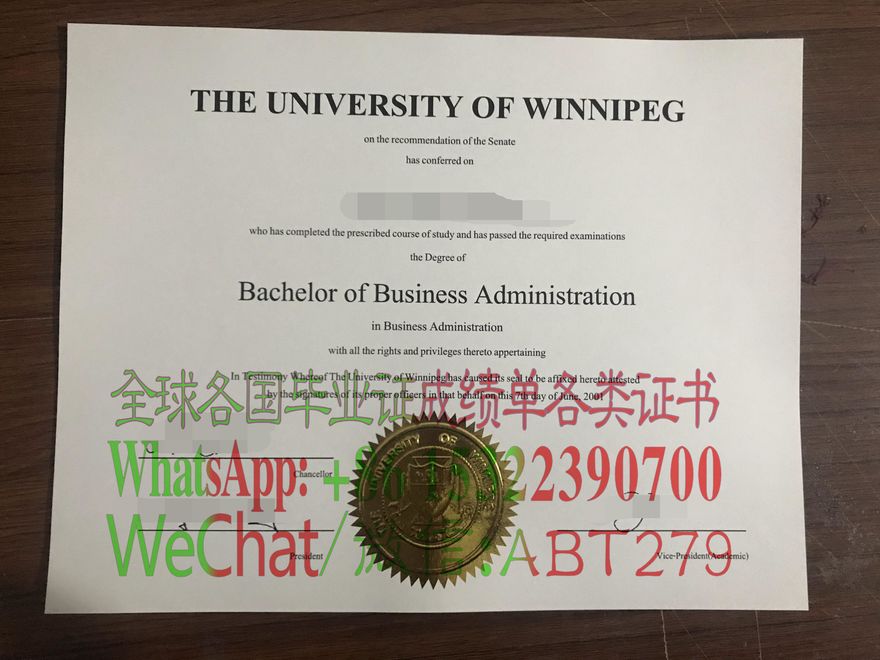 温尼伯大学毕业证怎么办 温尼伯大学毕业证怎么办