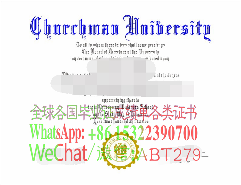 牧师大学毕业证哪里能仿制 牧师大学毕业证哪里能仿制