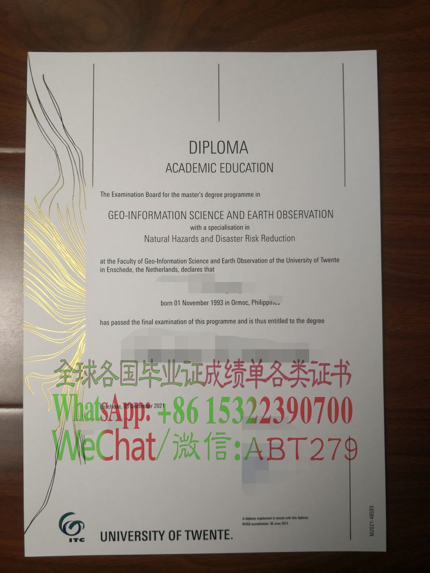 特文特大学文凭能做假的吗 特文特大学文凭能做假的吗