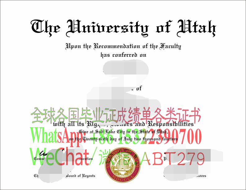 犹他大学毕业证哪里有做 犹他大学毕业证哪里有做
