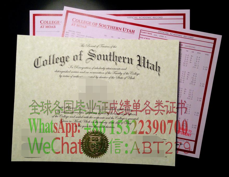 犹他州南方大学毕业证能做假吗 犹他州南方大学毕业证能做假吗