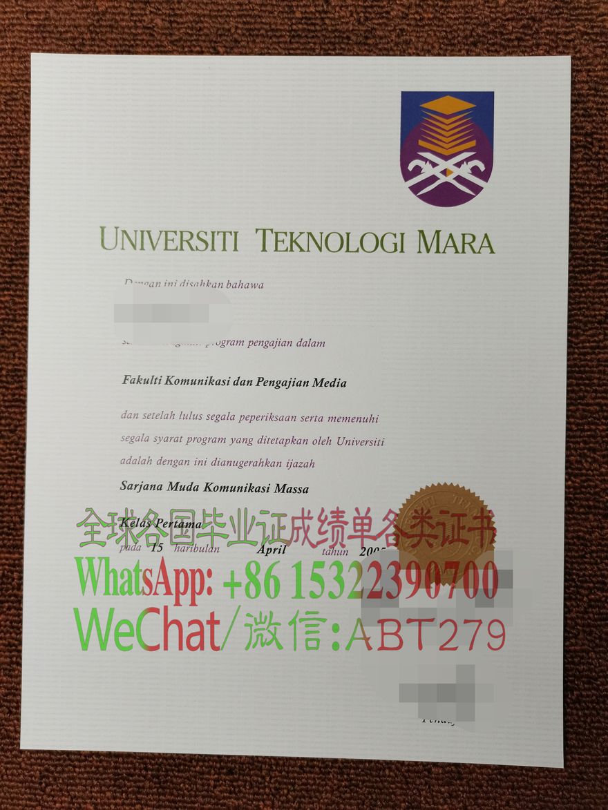 玛拉工艺大学毕业证高仿制作 玛拉工艺大学毕业证高仿制作