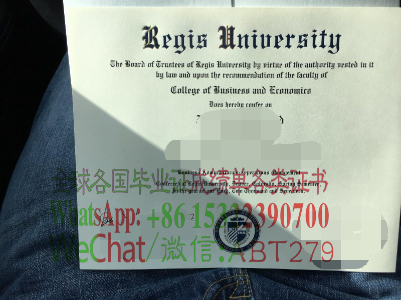 瑞吉斯大学毕业证买个多少钱 瑞吉斯大学毕业证买个多少钱